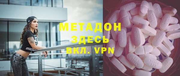 метамфетамин Беломорск